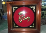 Ý nghĩa tranh đồng chữ TÂM