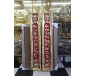 Đôi câu đối đồng