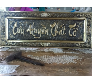 cửu huyền thất tổ