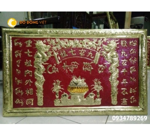 CỬU HUYỀN THẤT TỔ THỜ CÚNG - HOÀNH PHI CÂU ĐỐI THỜ CÚNG