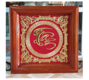 Tranh chữ đồng, tranh chữ tâm thư pháp bằng đồng khung gỗ vuông