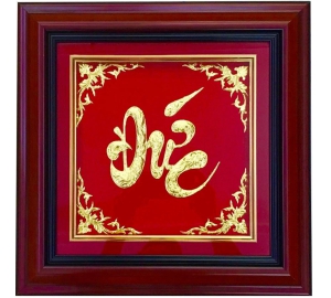 Tranh chữ đức thư pháp bằng đồng