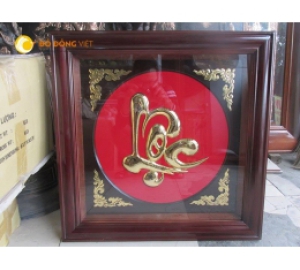Tranh chữ Lộc bằng đồng quà tặng tân gia 60x 60cm 