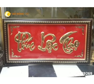 Tranh chữ Phúc Lộc Thọ