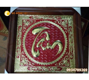 Tranh chữ tâm bằng đồng thư pháp
