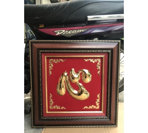 Tranh chữ Tâm Hán Nôm bằng đồng, giá bán tranh chữ đồng đẹp