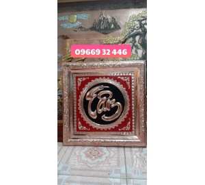 Tranh chữ Tâm khung liền đồng, tranh chữ bằng đồng