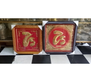 Tranh đồng chữ tâm thư pháp, tranh đồng chữ Tâm hóa rồng